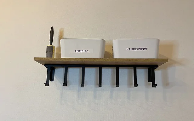 Кабинет C7